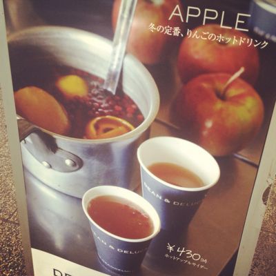 Apple Cider_f0234884_1748165.jpg