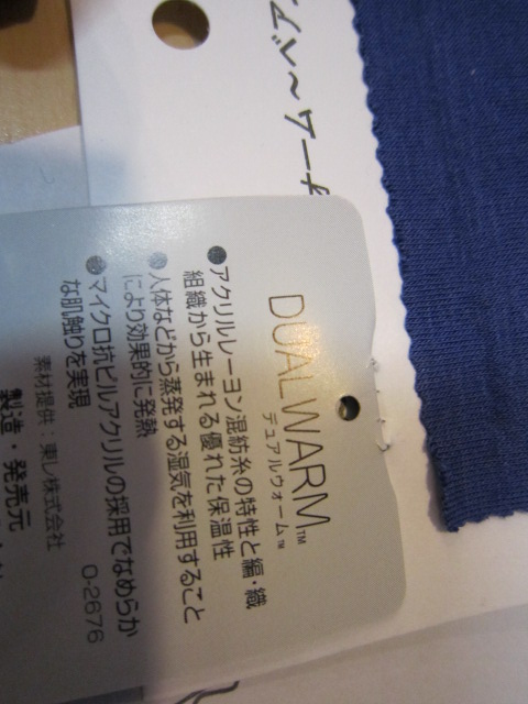 SAMPLE　DUALWARM　あたたか　透けないレース　T　PART-2_e0076692_2011127.jpg