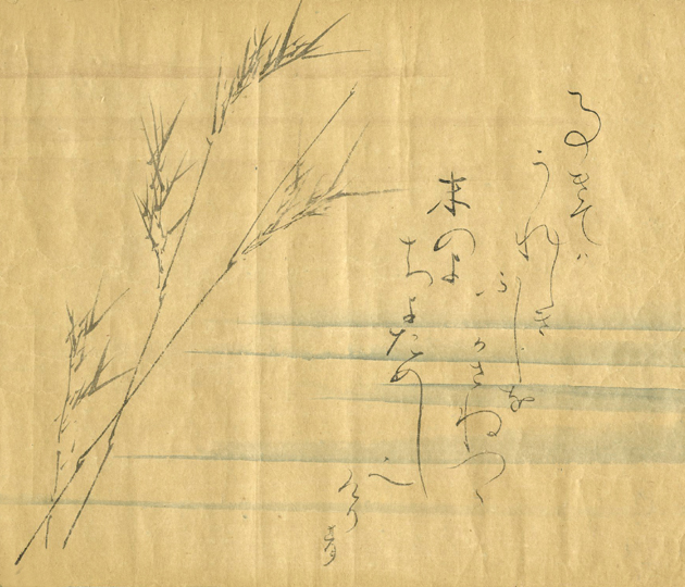 蓮月の和歌(その4/画) : ≫自 遊☆猫 道≪ 蓮月の和歌(その4/画) : ≫自 遊☆猫 道≪