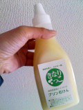 e0192203_10115564.jpg