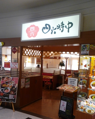 f0166704_1025164.jpg