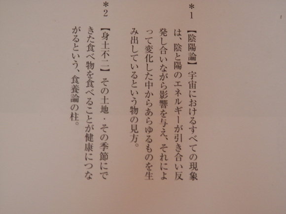 自然農「柚子シャーベット」と「お歳暮」作り☆_a0125419_18554561.jpg