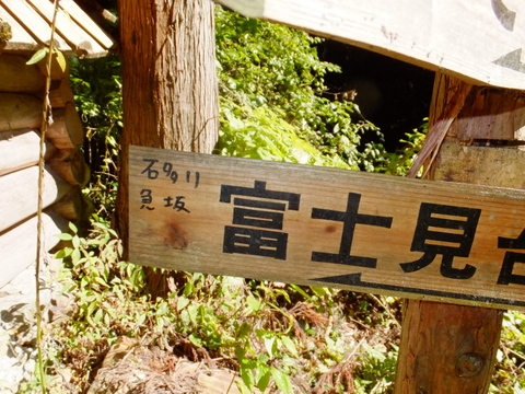 b0281732_16525890.jpg