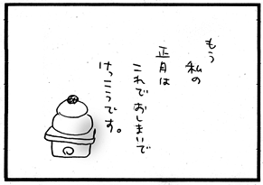 c0019433_1311147.gif