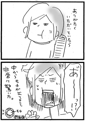 c0019433_1311813.gif