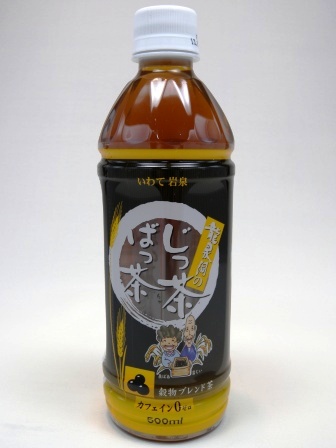 埼玉で発見!?驚愕の「じっ茶ばっ茶ケーキ」_b0206037_12521729.jpg