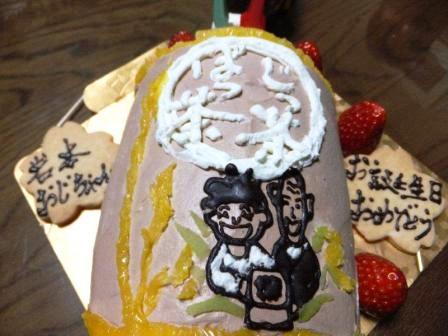 埼玉で発見!?驚愕の「じっ茶ばっ茶ケーキ」_b0206037_12542039.jpg