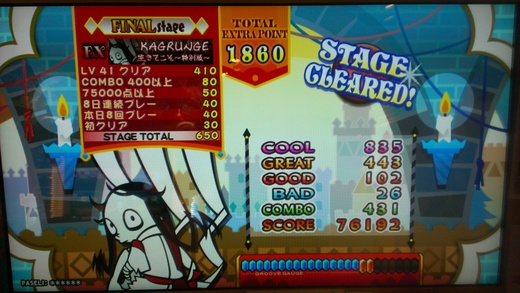 TopCoder SRM562 (no contests) ポップン41が残1へ。_f0019846_1353218.jpg