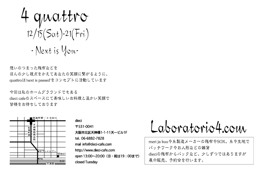 Next is You !!_a0147252_061396.jpg