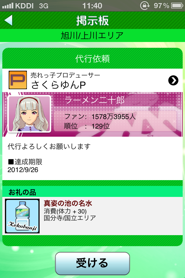 c0105957_21532856.png