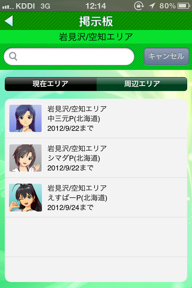 c0105957_22274663.png