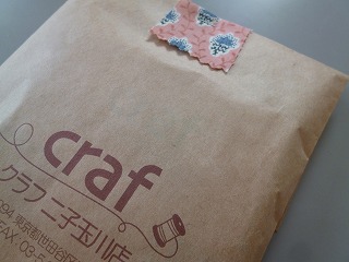 SOULEIAD 二子玉川その５　専門店♪_a0165160_823992.jpg