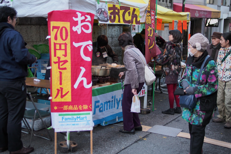 大塚 小さなイベント_f0079061_2285399.jpg