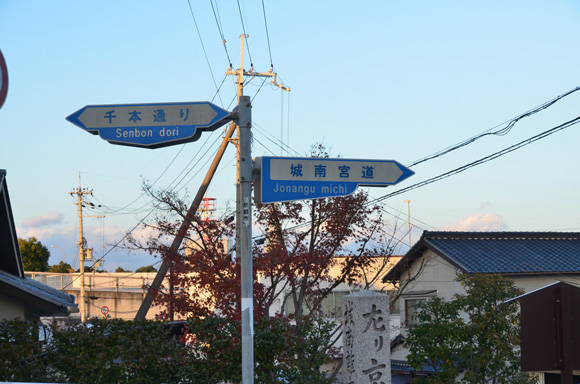 鳥羽街道_e0164563_15445167.jpg