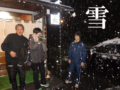 瑞穂_c0000970_8424847.gif