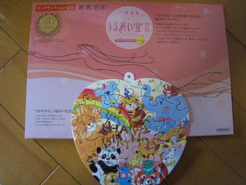少しずつ書くぞ_e0262970_1326741.jpg