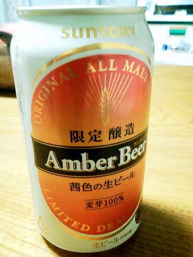 店舗限定。ビールの事。_c0108174_20434929.jpg