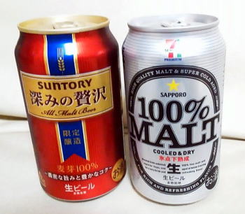店舗限定。ビールの事。_c0108174_20444329.jpg
