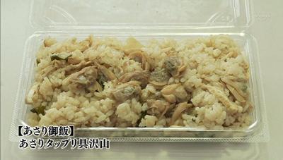 孤独のグルメ Season2 第9話 砂町銀座商店街を経て事務所飯 Amo Il Cinema