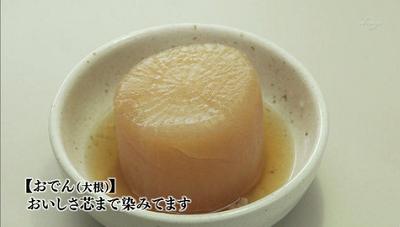 孤独のグルメ Season2 第9話 砂町銀座商店街を経て事務所飯 Amo Il Cinema