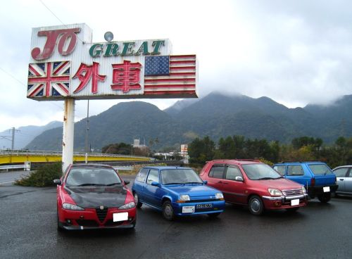 GREAT JO MOBILEさんにお邪魔しました_b0170184_1938344.jpg