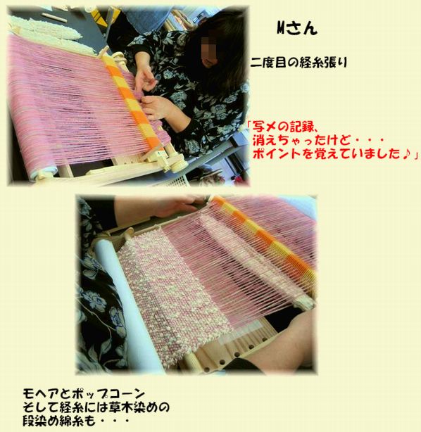 「織音座」2日目☆オリジナル染めポップコーンウールが人気♪ ~札幌店~_c0221884_204037.jpg