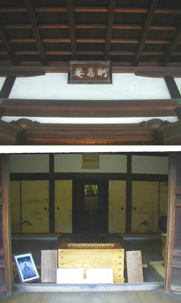 ●今年の紅葉、酬恩庵一休寺、その3_d0053294_182388.jpg