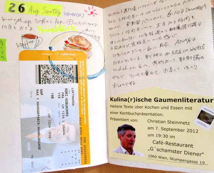 ドイツ日記174−ウイーンへ(8月26日)クリムト展_c0100195_10225799.jpg