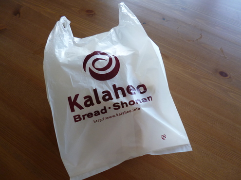 湘南生まれ☆Kalaheo Bakery ♪_d0282701_842060.jpg