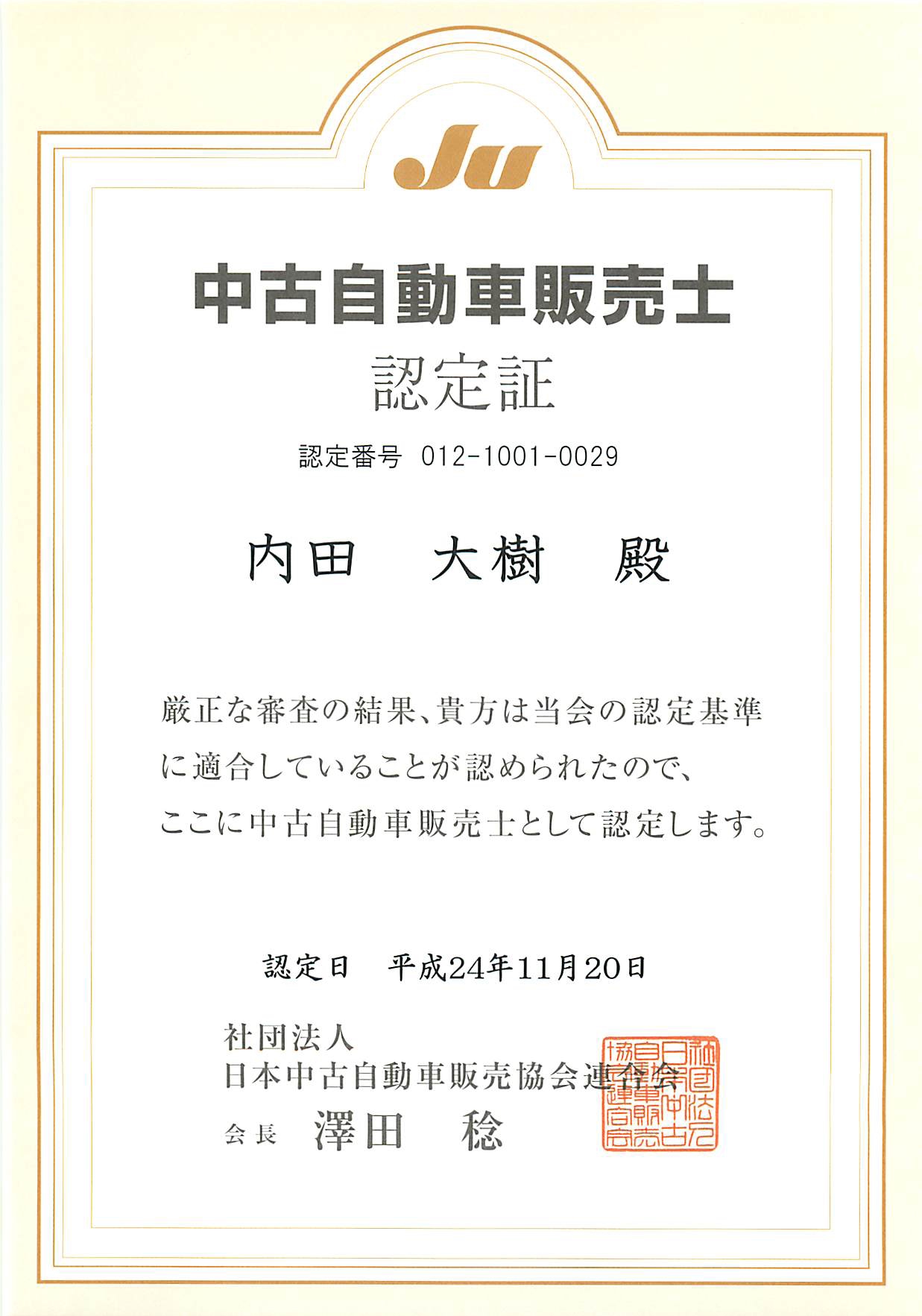 12月11日(火) 阿部ちゃんのニコニコブログ★_b0127002_18194870.jpg