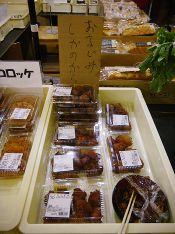 c0069903_1141430.jpg