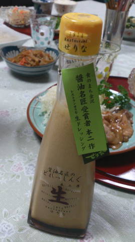 f0213805_17385167.jpg