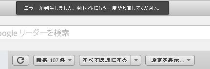 Google が壊れるという恐怖再び_c0025115_1993586.jpg