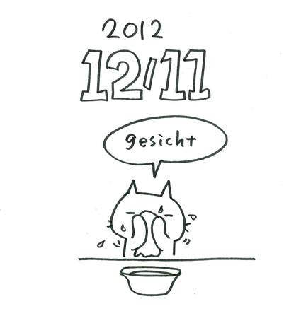 今日の語楽 顔 ドイツ語 色ではなく寸法です 今日の語楽 顔 ドイツ語 色ではなく寸法です