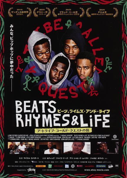 \"BEATS, RHYMES & LIFE\"_b0130631_15253441.jpg