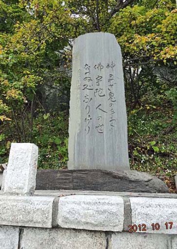 江鷹会の東北旅行　⑧ 仏ヶ浦 (5) 奇岩の海岸 (つづき)  (小宮山)_b0012636_1953525.jpg