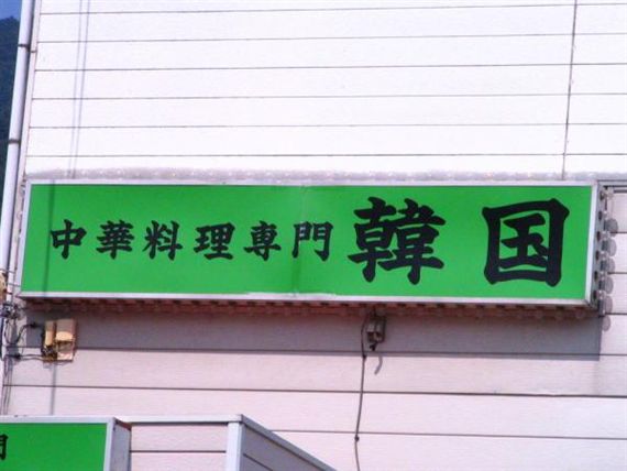 d0252642_1115138.jpg