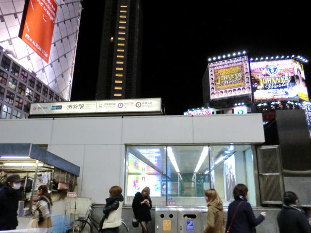 猫の茶番劇５ 永久保存できない版 渋谷チェルシーホテルへの行き方 ハニハニメイドblog