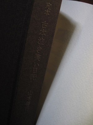 b0081843_1185713.jpg