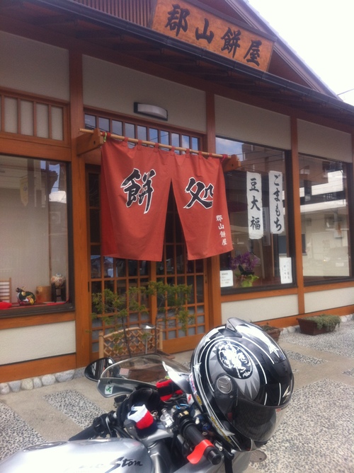 甘糖尿病には 大福だぜ~_c0261447_22333382.jpg