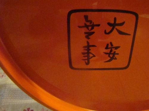 e0291149_9534470.jpg