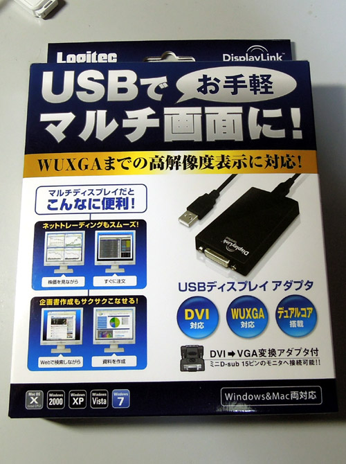 USBディスプレイアダプタ_c0058052_16274269.jpg