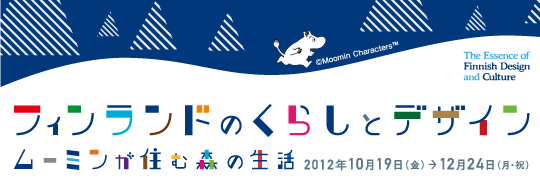 :: サンタクロースになろう♬_c0196852_23305575.jpg