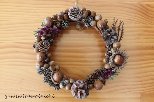手作りの木の実のリース_e0294761_1937279.jpg