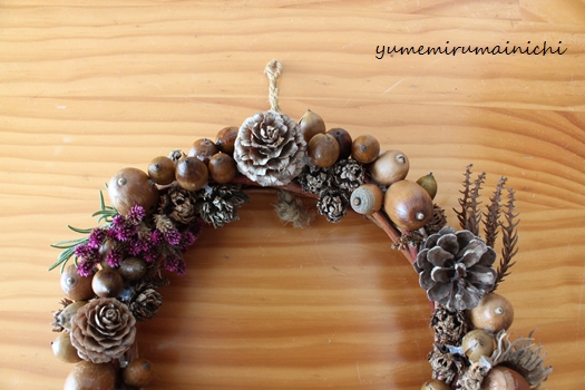 手作りの木の実のリース_e0294761_19373814.jpg