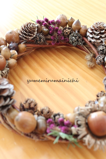 手作りの木の実のリース_e0294761_19382326.jpg