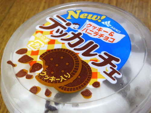 デッカルチェ クッキー&バニラチョコ@赤城乳業_c0152767_22495571.jpg