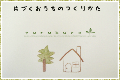e0243575_23292532.png