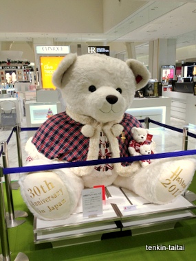 三越 Harrods テディベア 2000年 （ハロッズ☆イヤーベア : How
