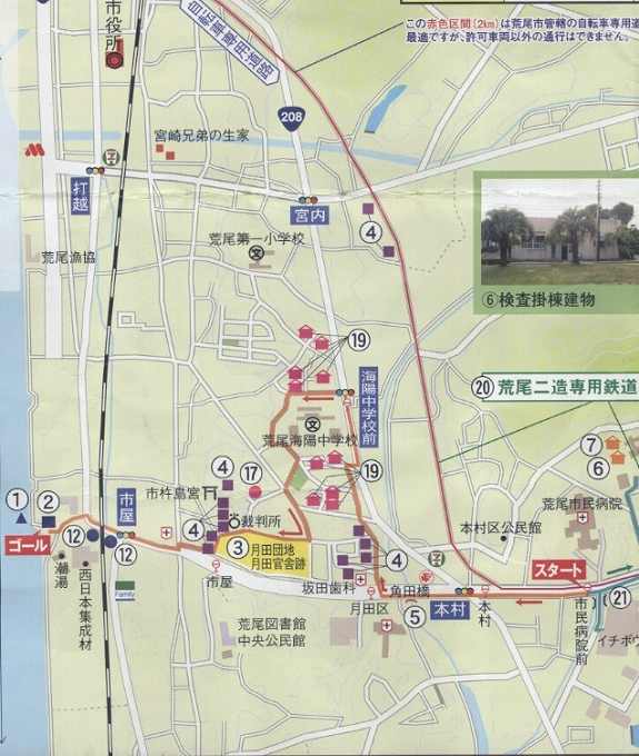 荒尾二造（東京第二陸軍造兵廠荒尾製造所）をコロンと歩く_a0137997_6192297.jpg